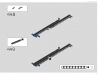LEGO_42056-303